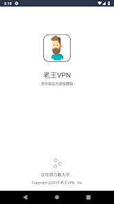 老王v安装包最新版android下载效果预览图